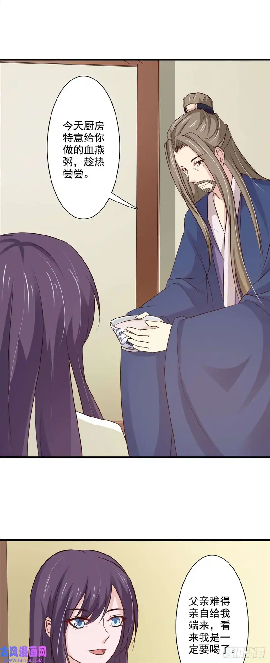 我才不是绿茶王爷第65话