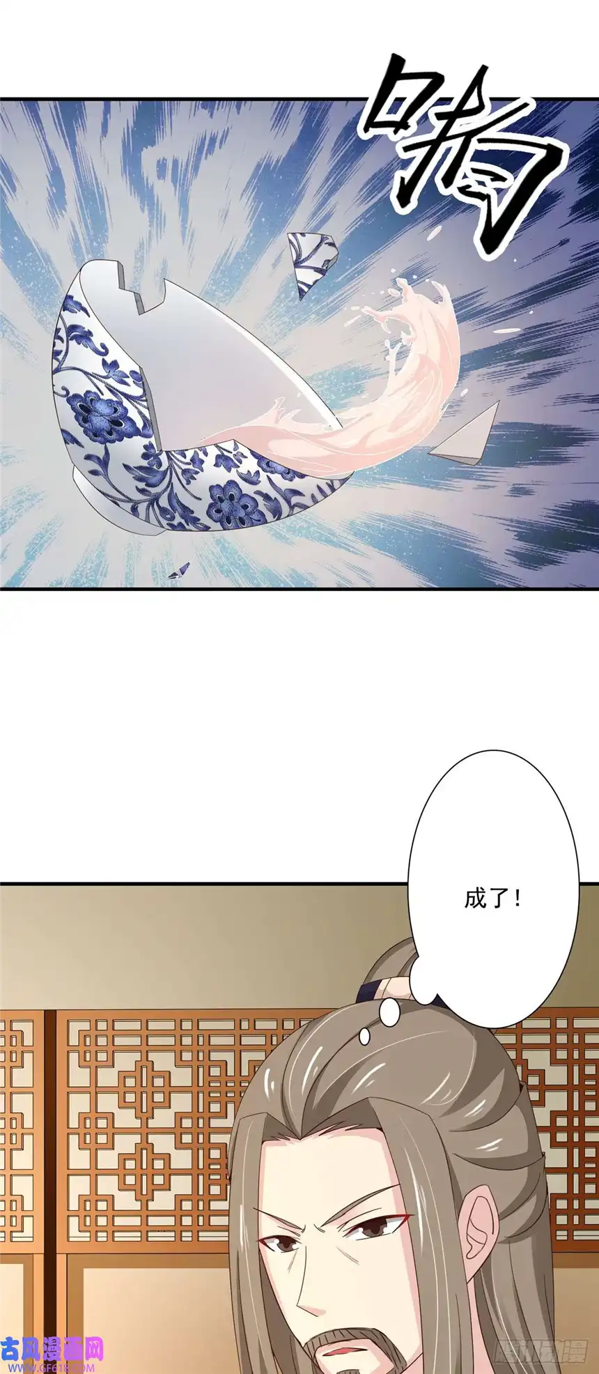 我才不是绿茶王爷第65话