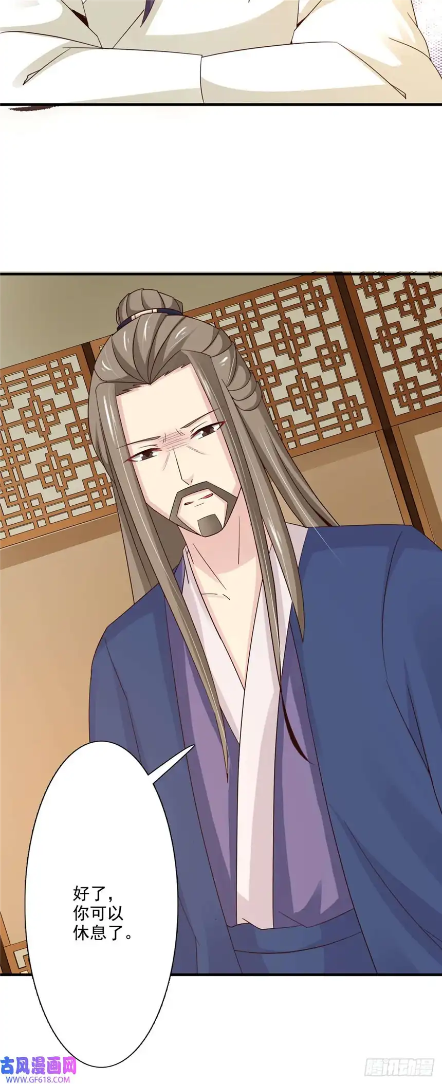 我才不是绿茶王爷第65话