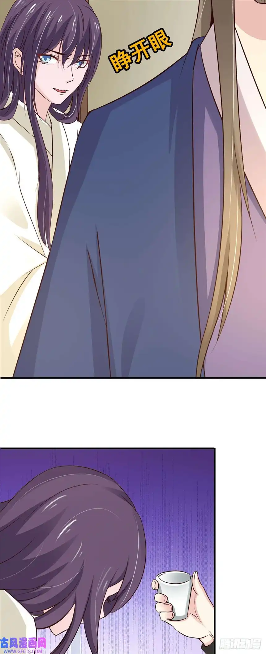 我才不是绿茶王爷第65话