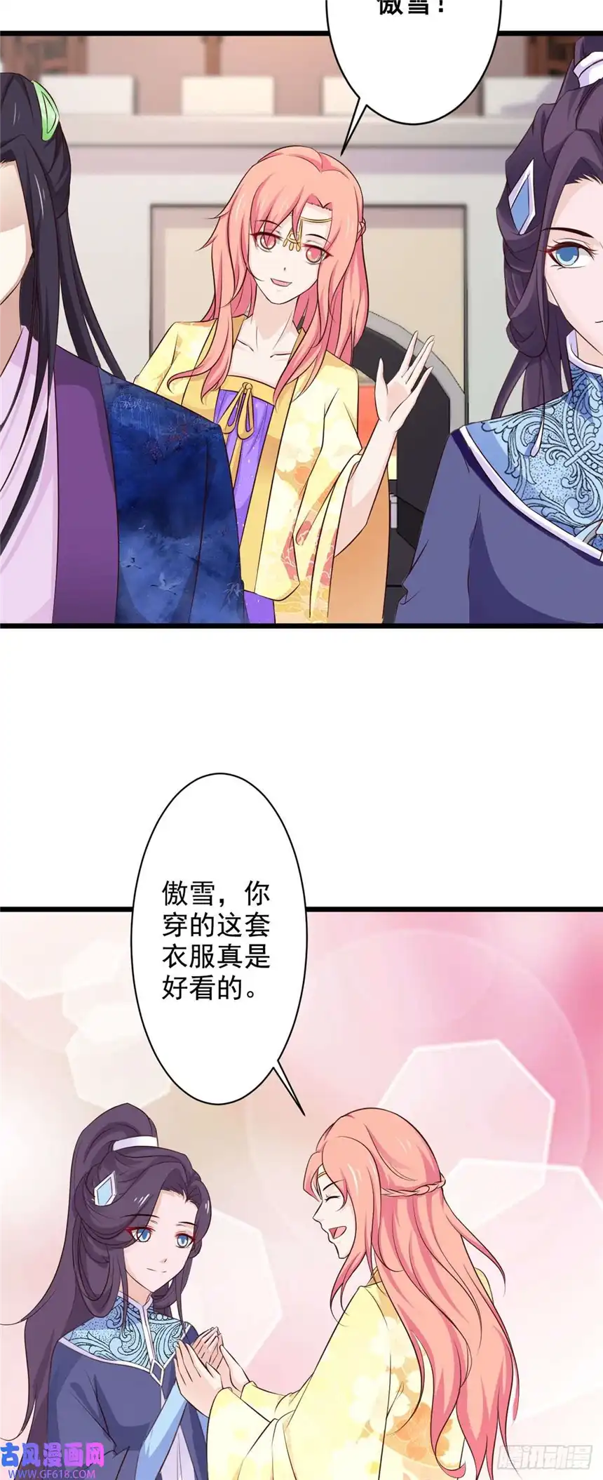 我才不是绿茶王爷第69话