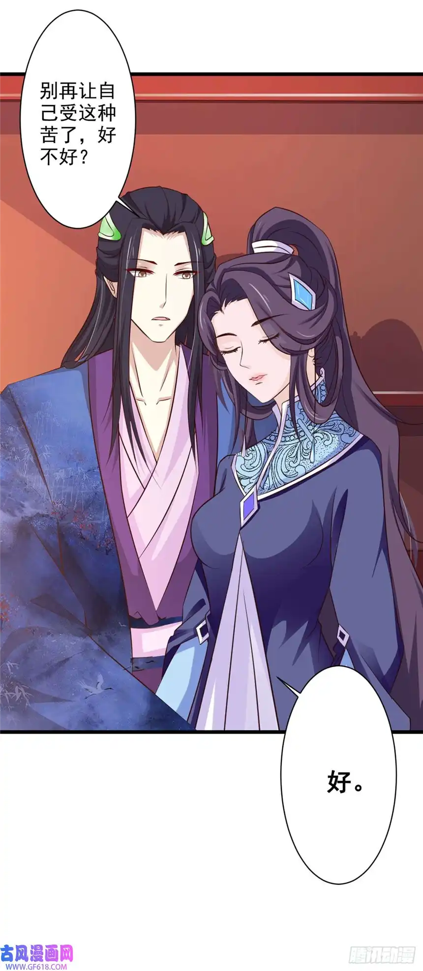 我才不是绿茶王爷第69话