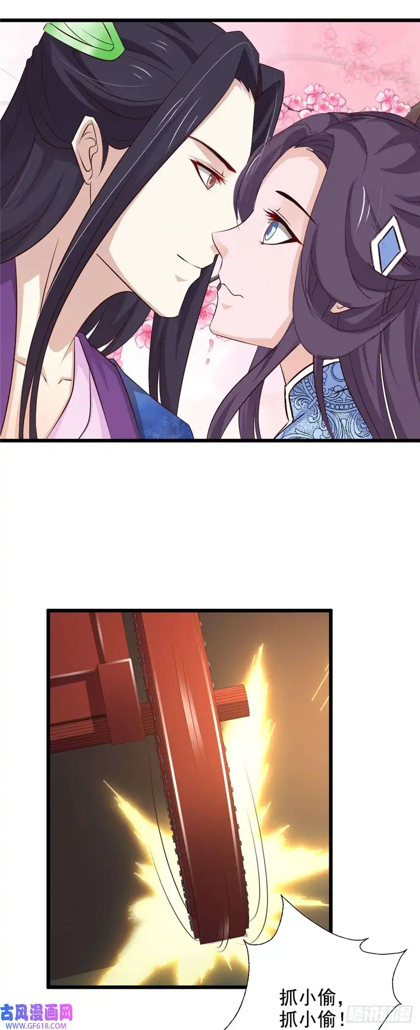 我才不是绿茶王爷第69话