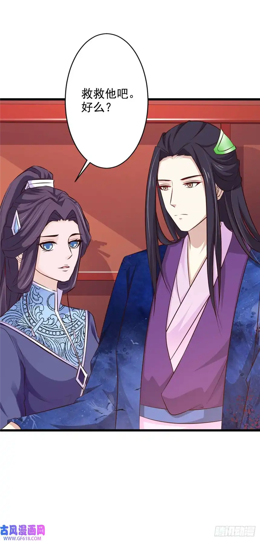 我才不是绿茶王爷第69话