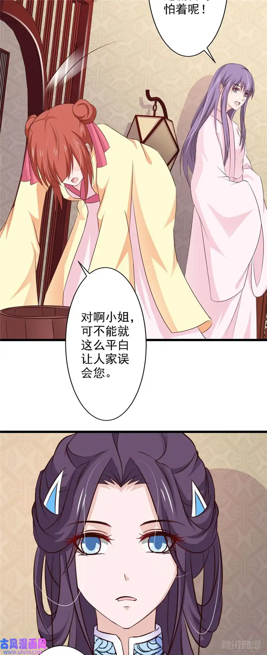 我才不是绿茶王爷第70话