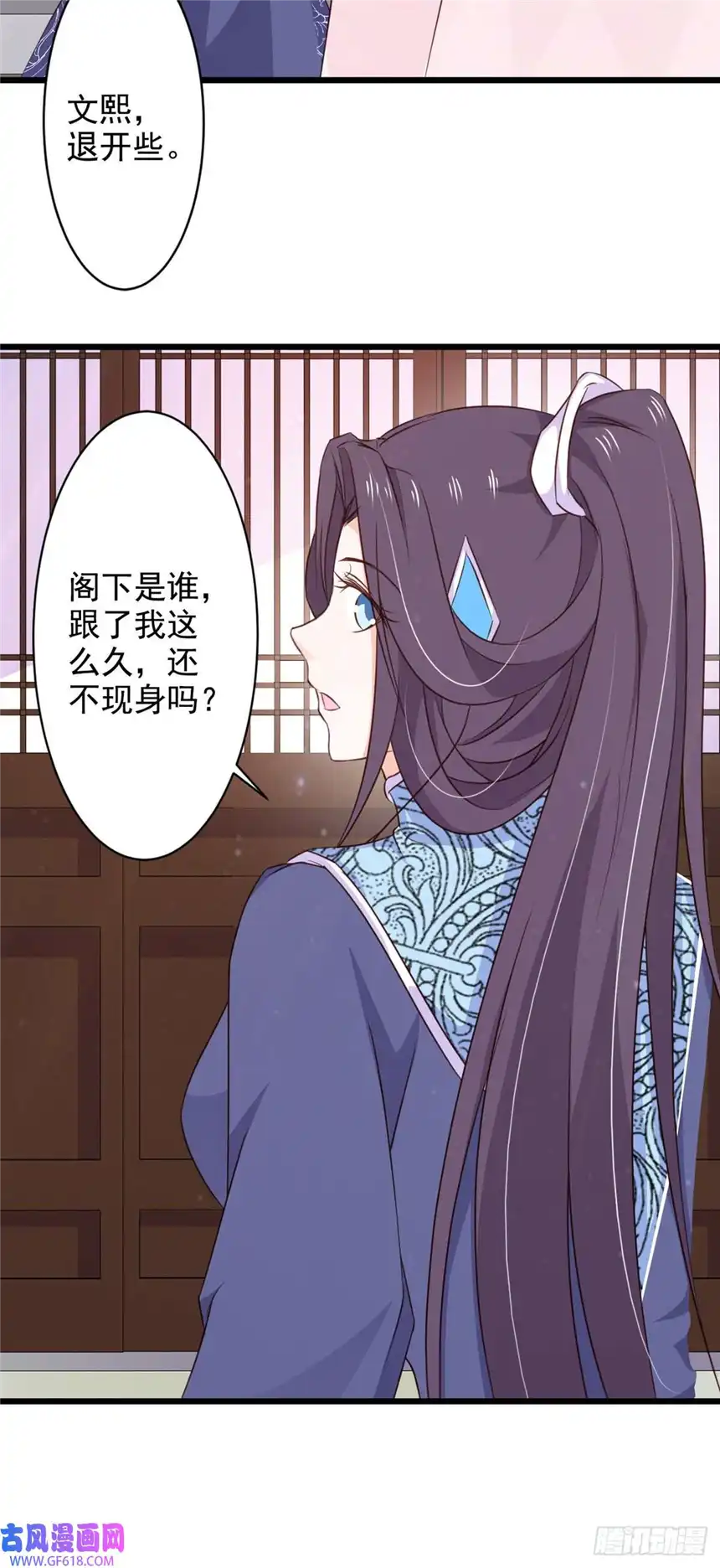 我才不是绿茶王爷第71话