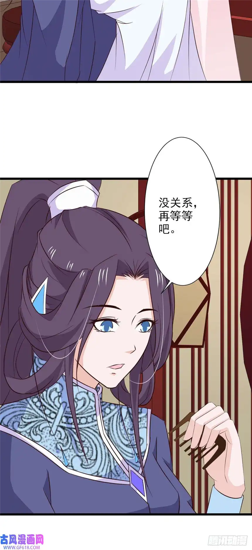 我才不是绿茶王爷第72话