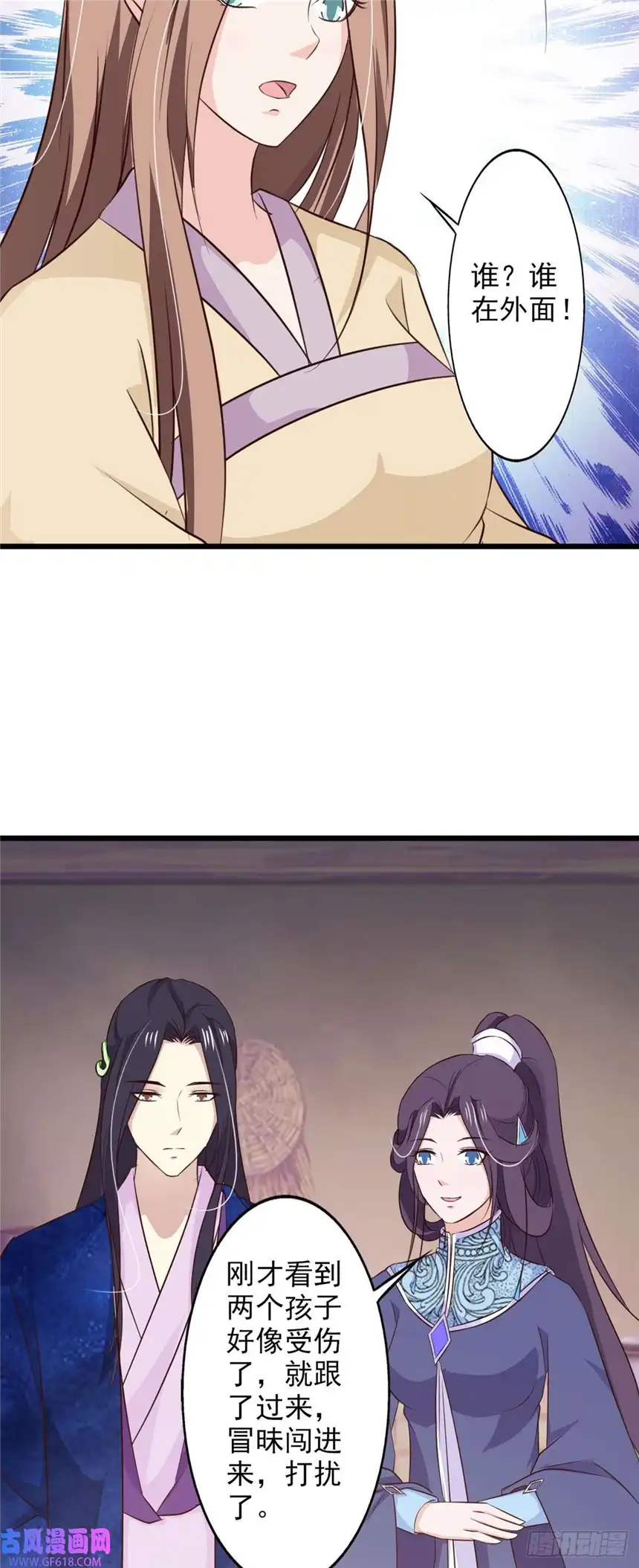 我才不是绿茶王爷第72话