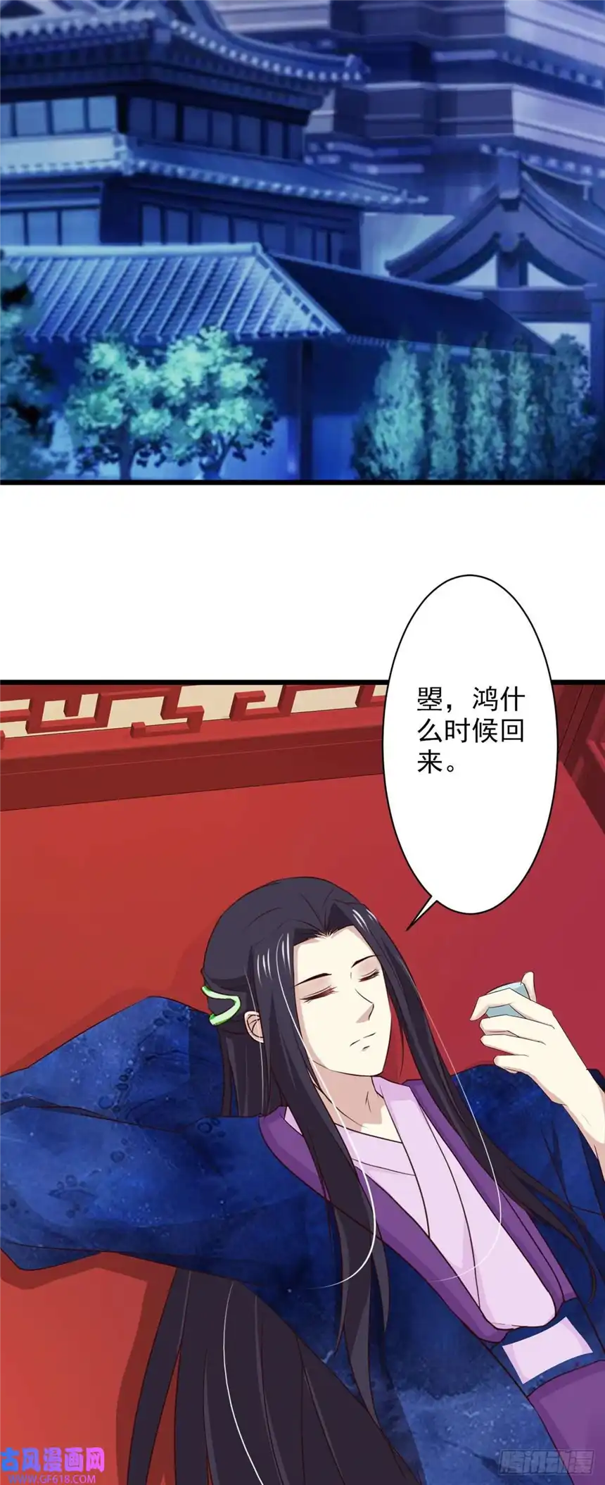 我才不是绿茶王爷第72话