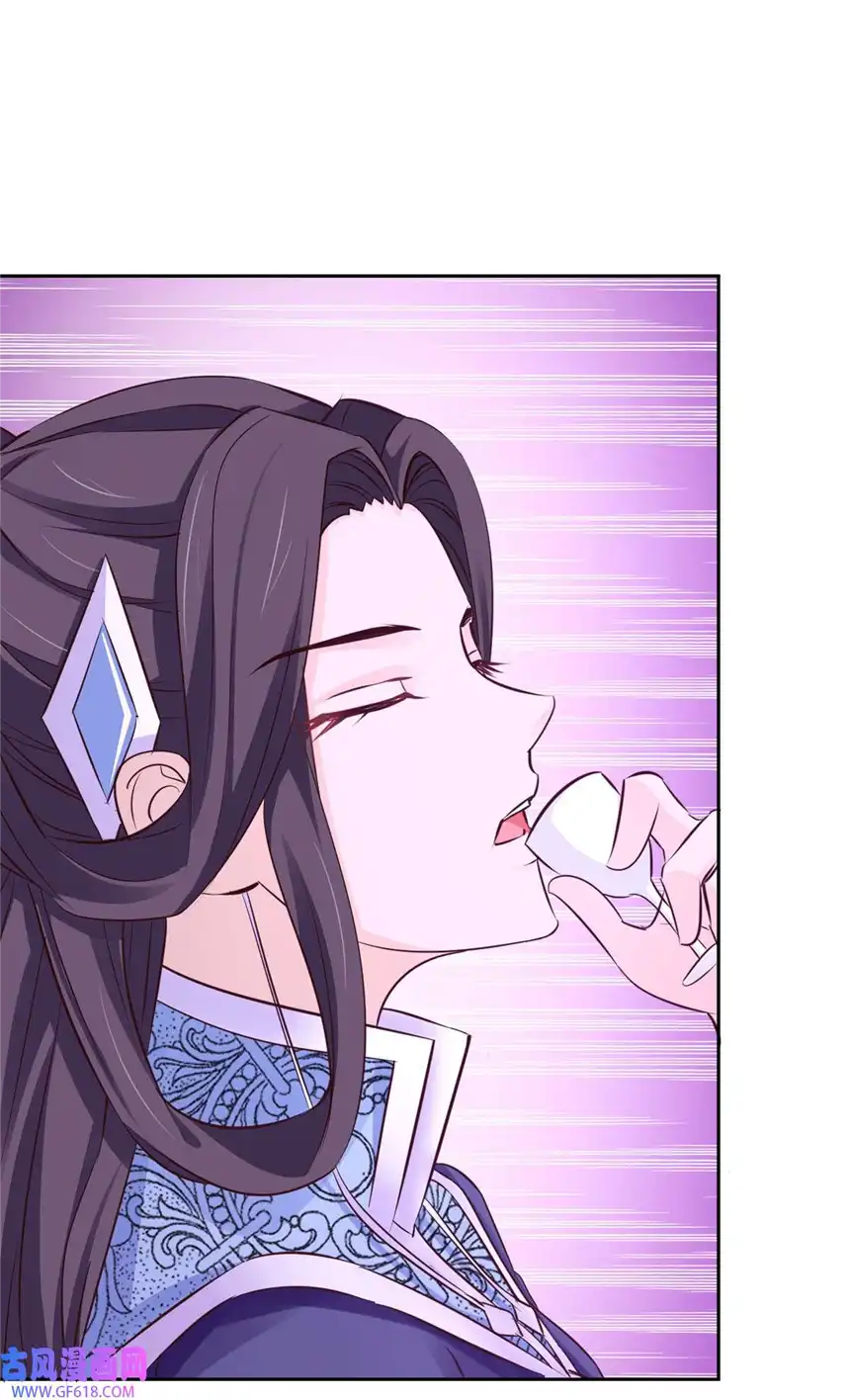 我才不是绿茶王爷51 第51话