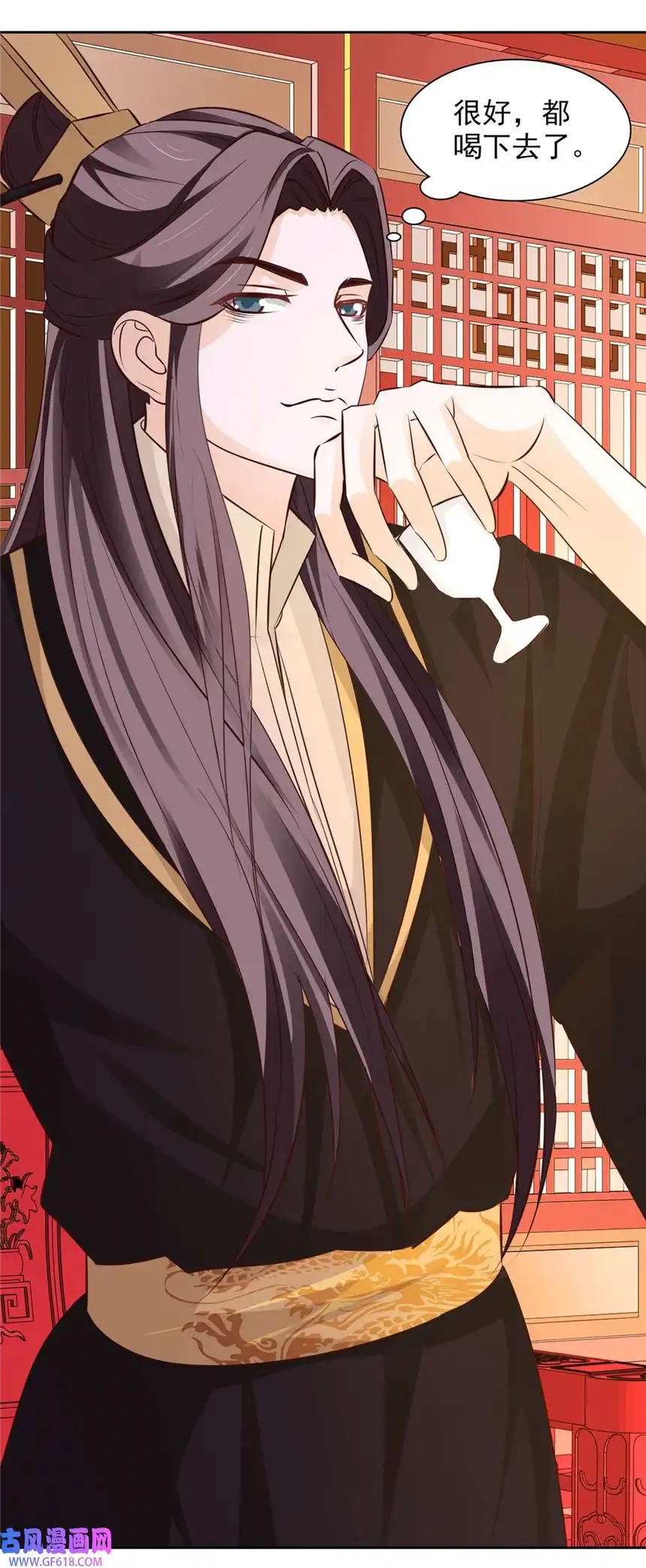 我才不是绿茶王爷51 第51话