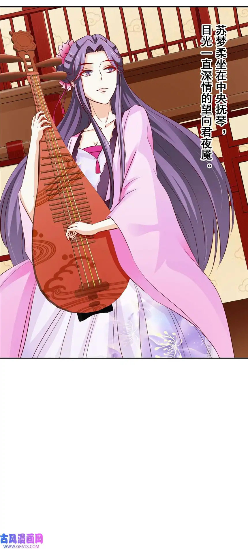 我才不是绿茶王爷51 第51话