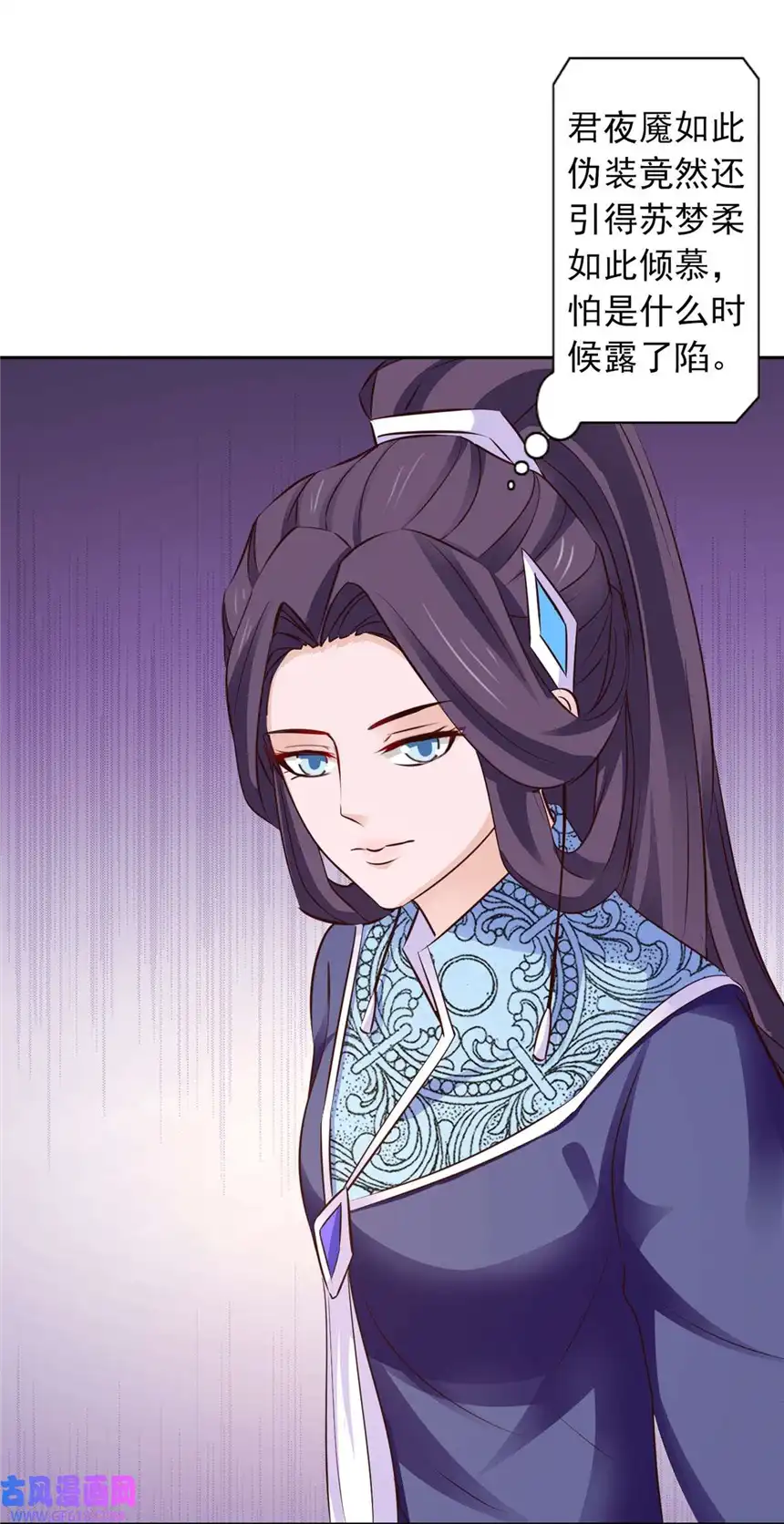 我才不是绿茶王爷51 第51话