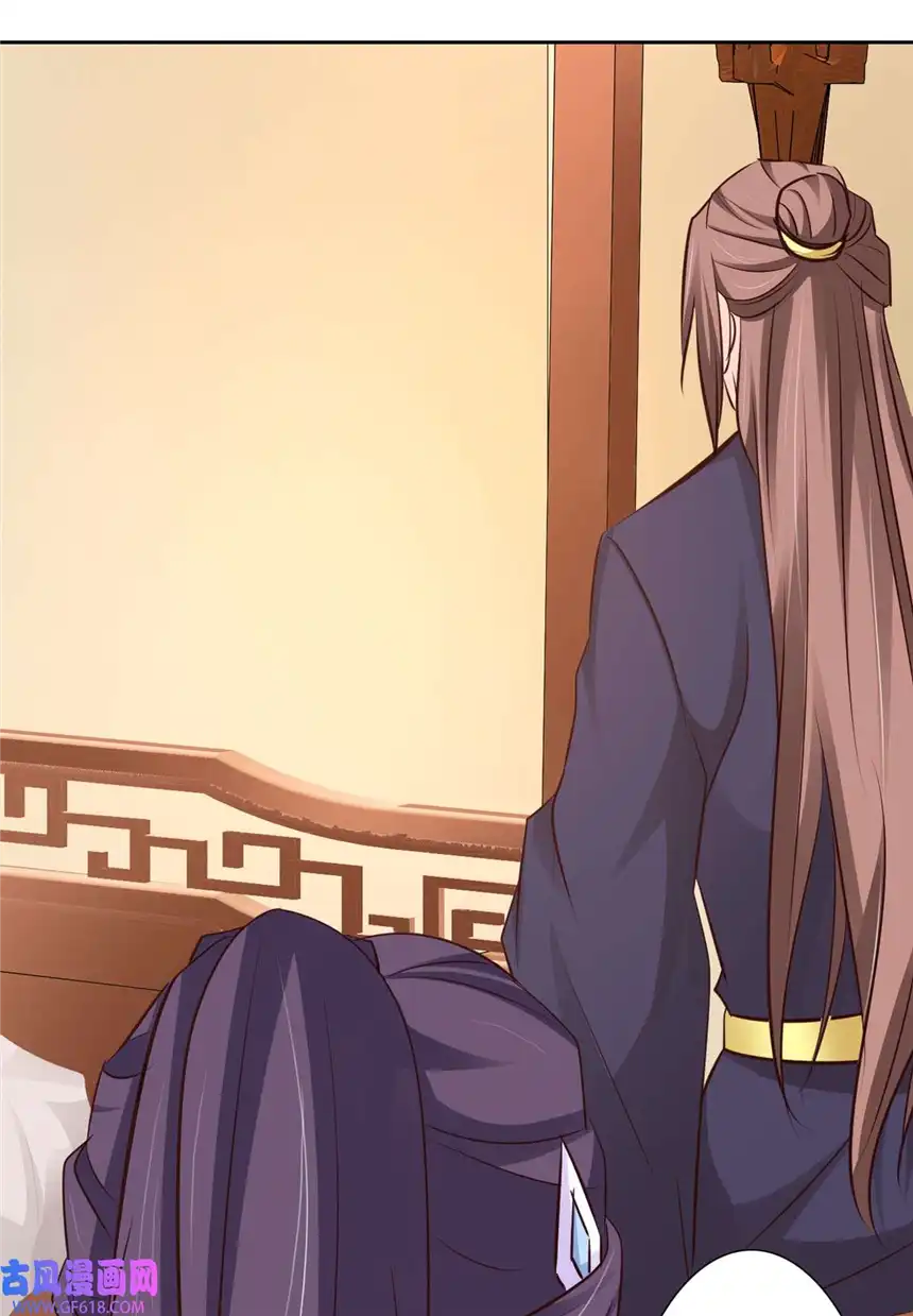 我才不是绿茶王爷53 第53话