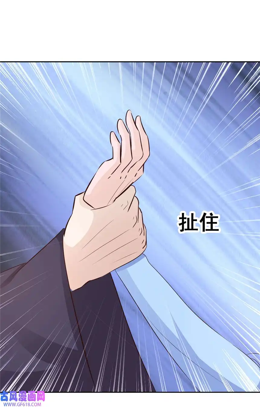 我才不是绿茶王爷53 第53话