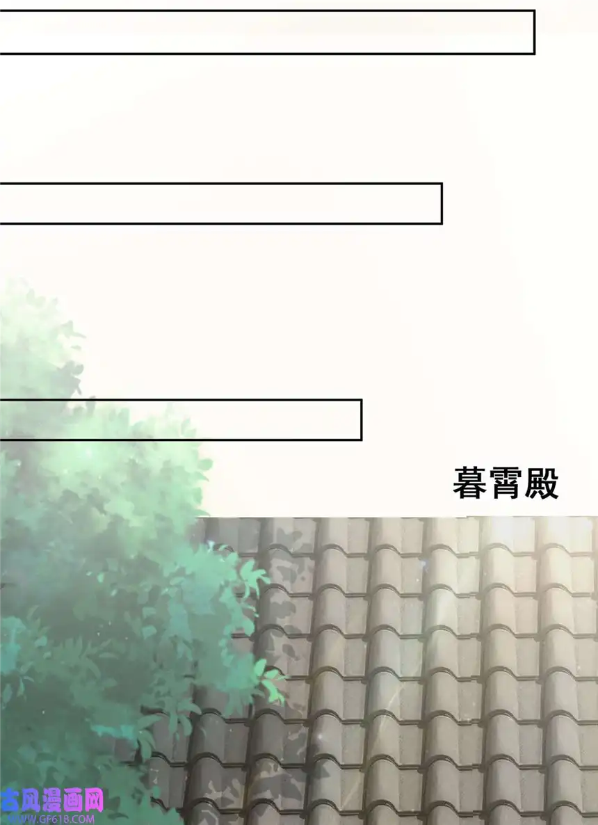 我才不是绿茶王爷53 第53话