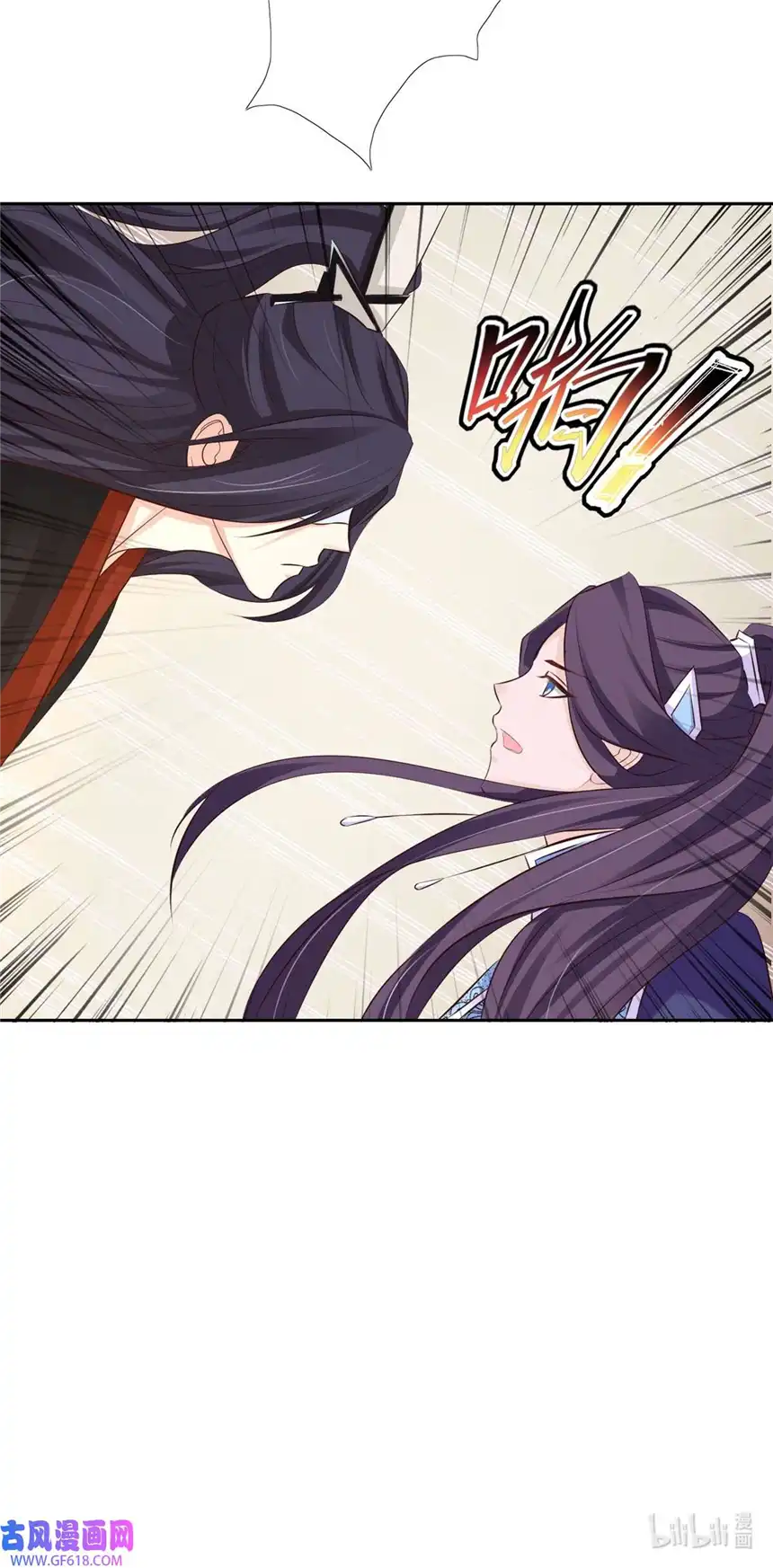 我才不是绿茶王爷53 第53话