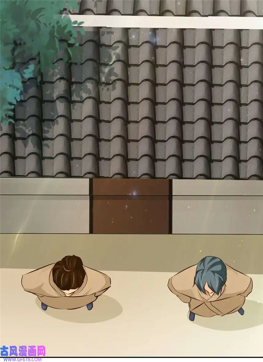 我才不是绿茶王爷53 第53话