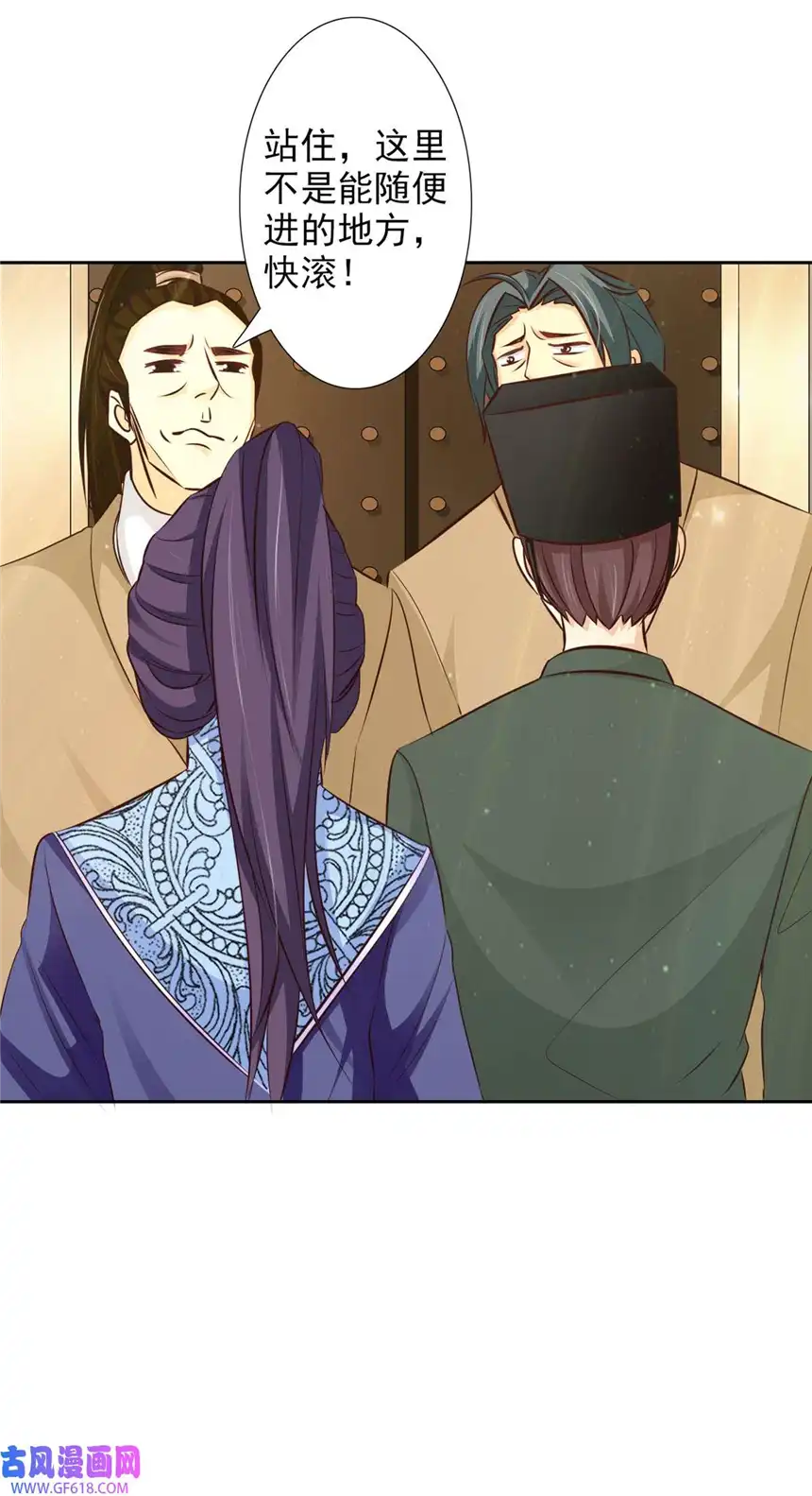 我才不是绿茶王爷53 第53话