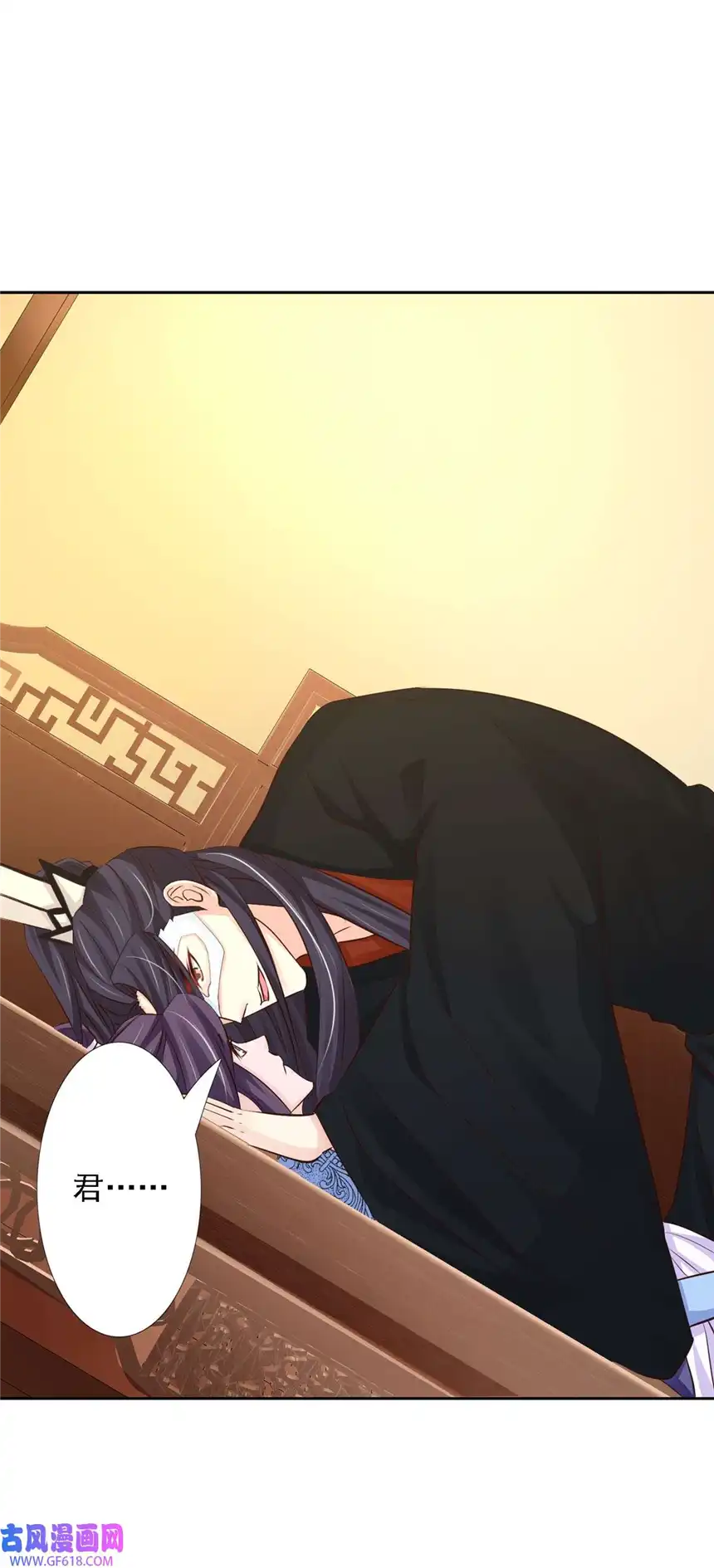 我才不是绿茶王爷54 第54话