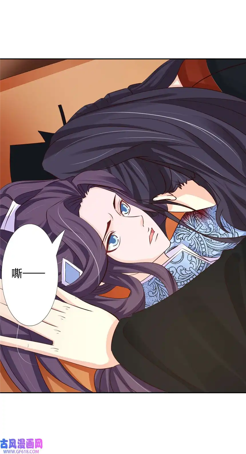 我才不是绿茶王爷54 第54话