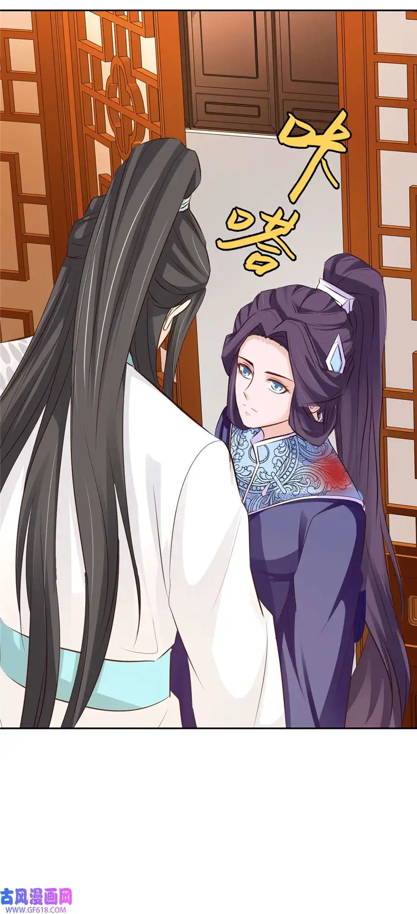 我才不是绿茶王爷54 第54话