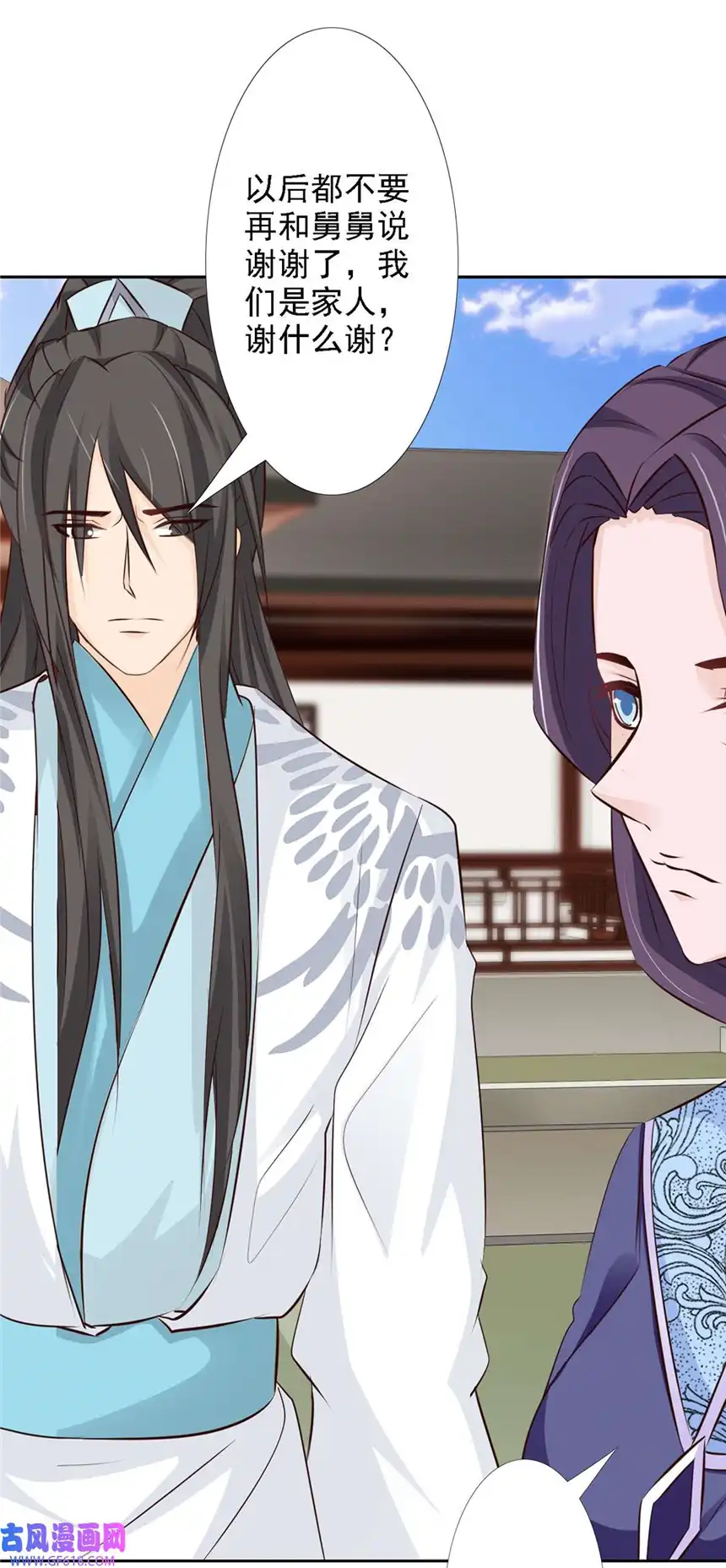 我才不是绿茶王爷54 第54话