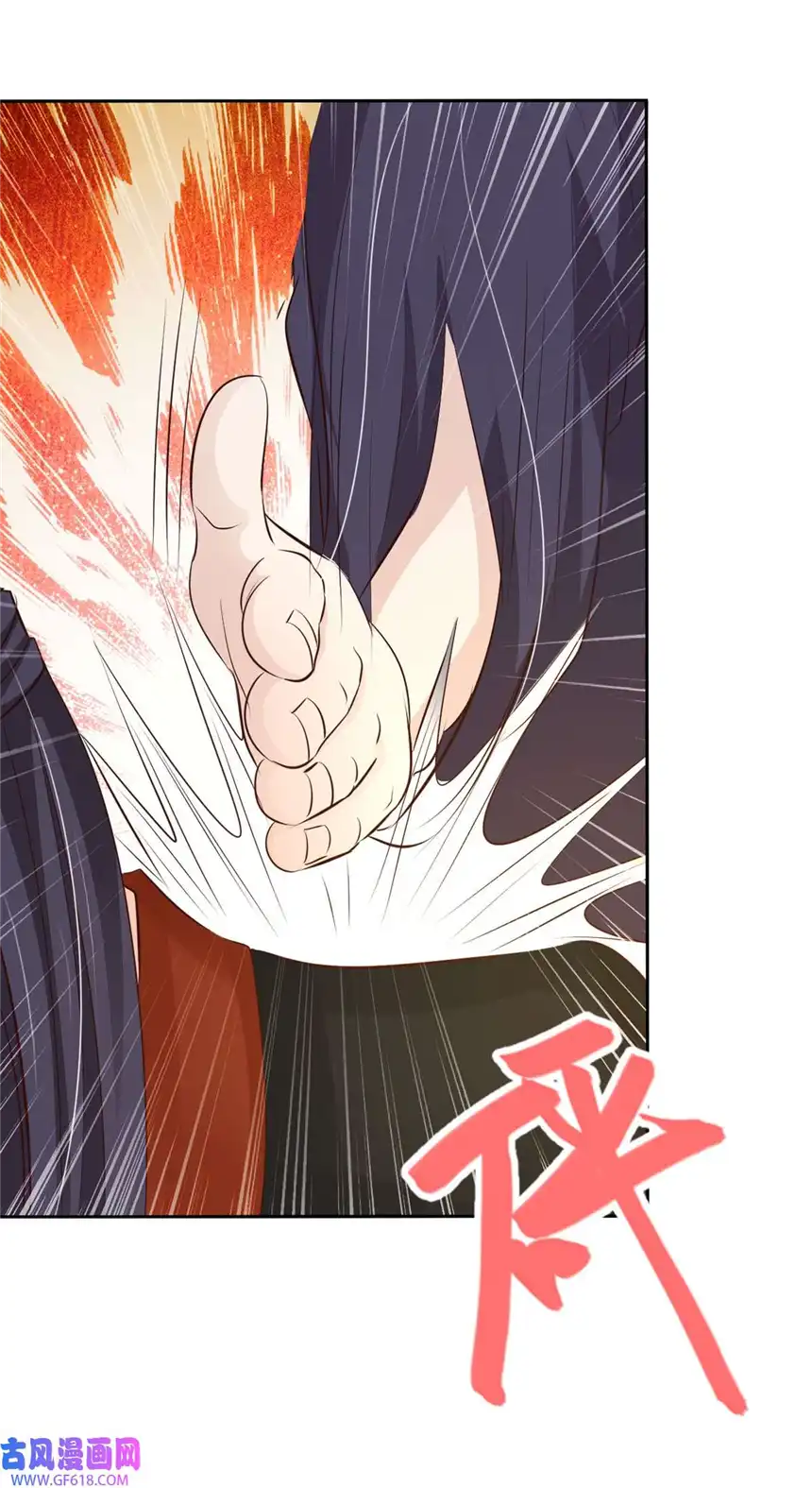 我才不是绿茶王爷54 第54话