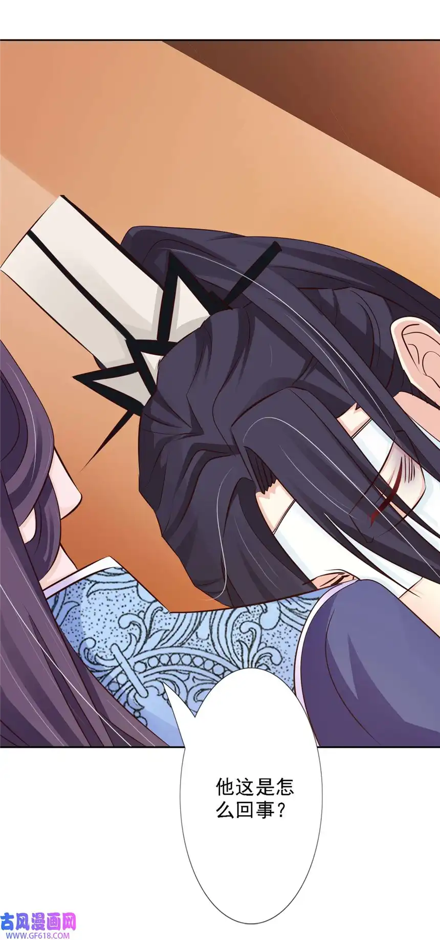 我才不是绿茶王爷54 第54话