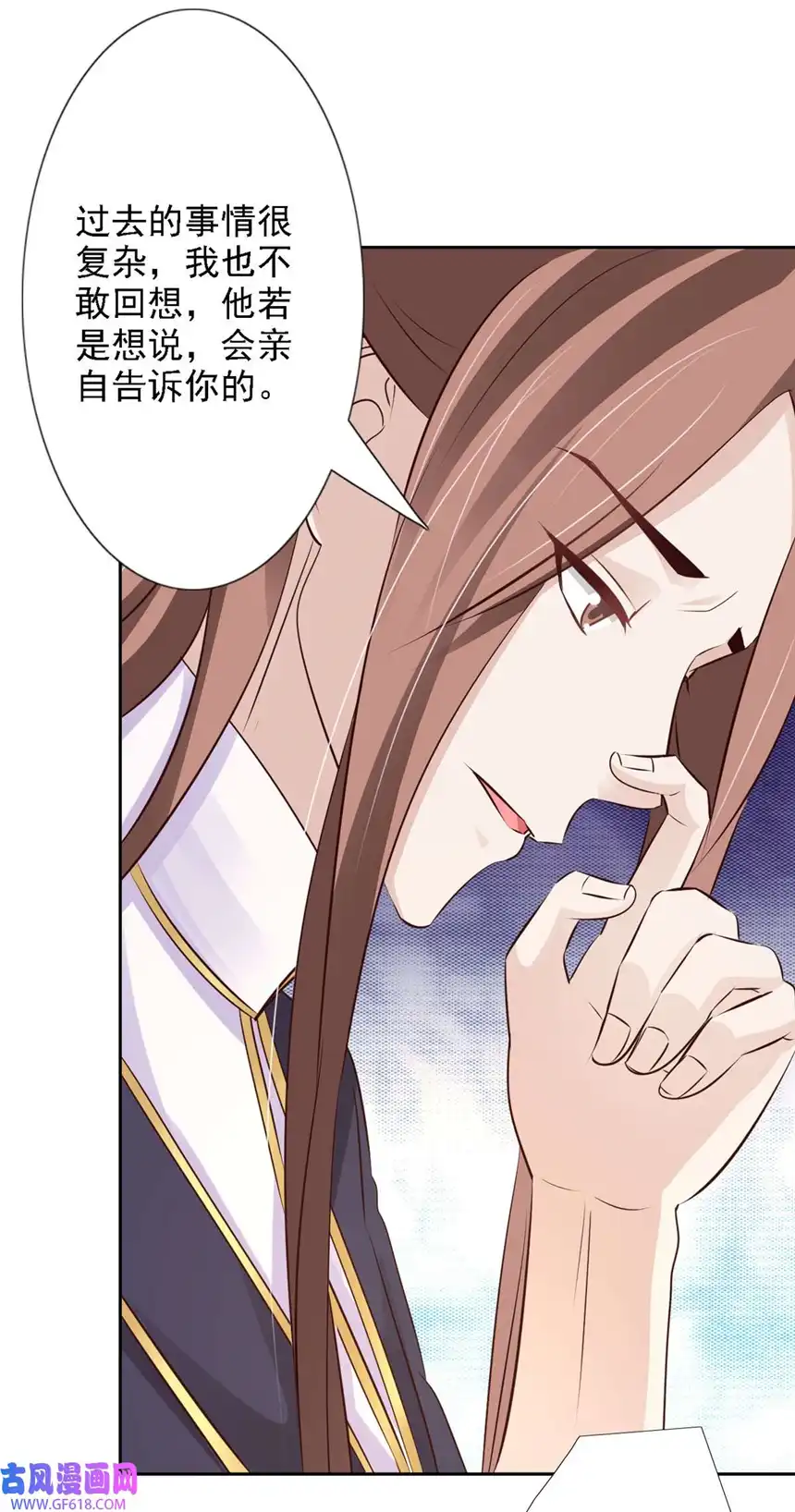 我才不是绿茶王爷54 第54话