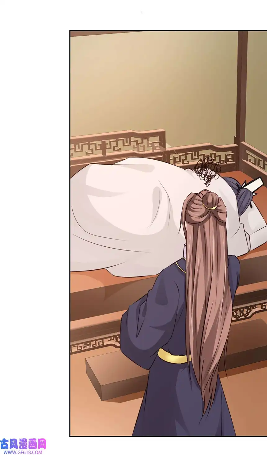 我才不是绿茶王爷55 第55话