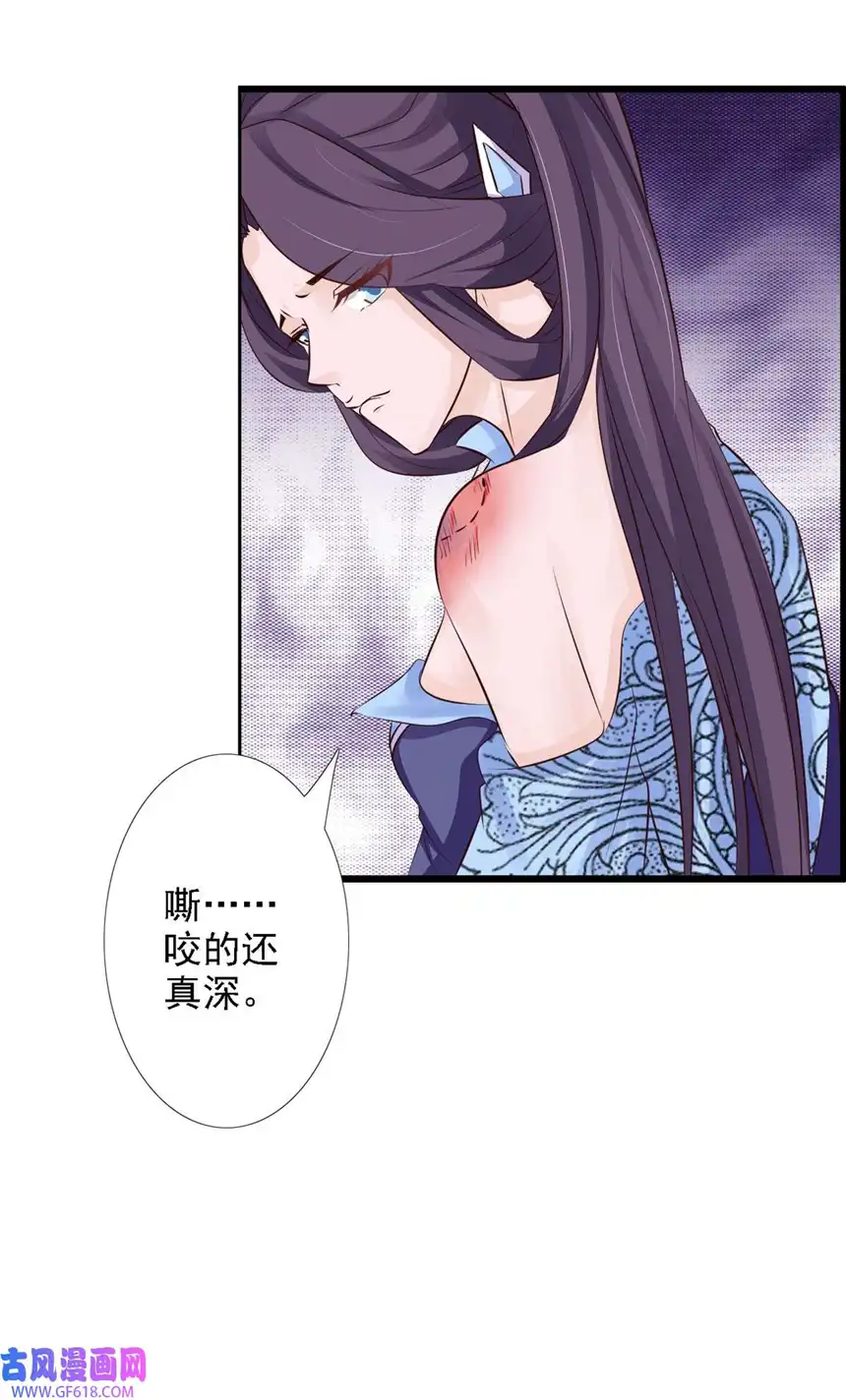 我才不是绿茶王爷55 第55话