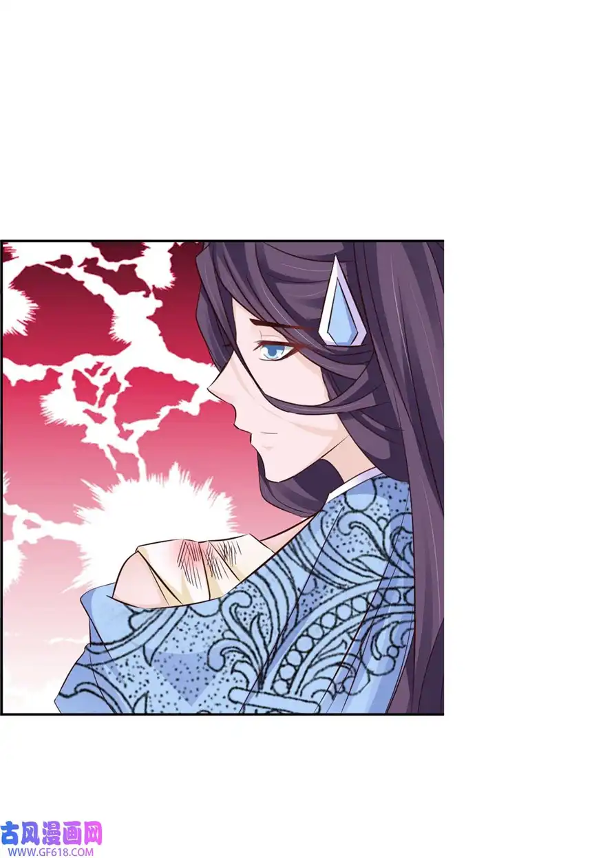 我才不是绿茶王爷55 第55话