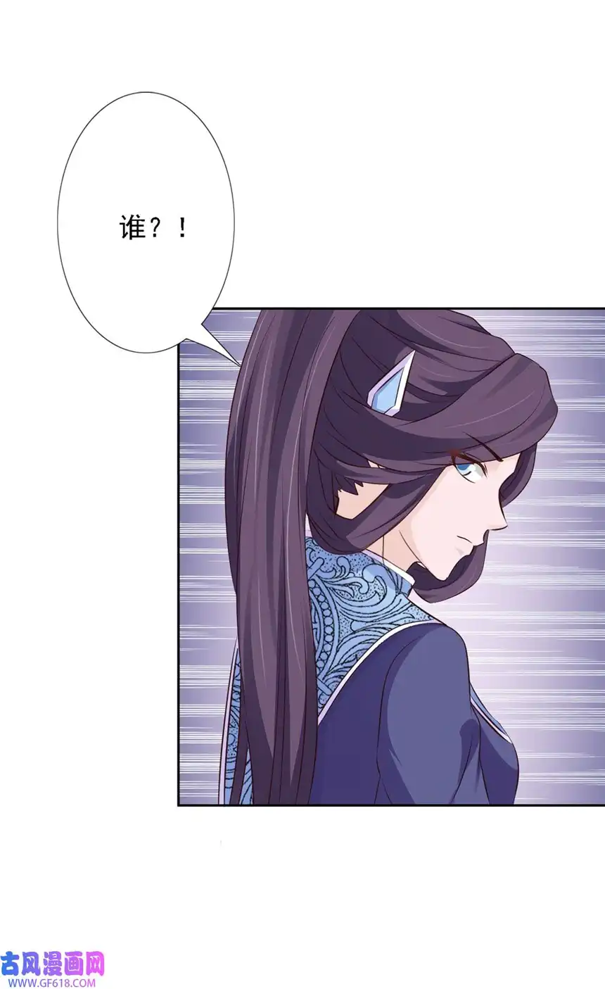 我才不是绿茶王爷55 第55话