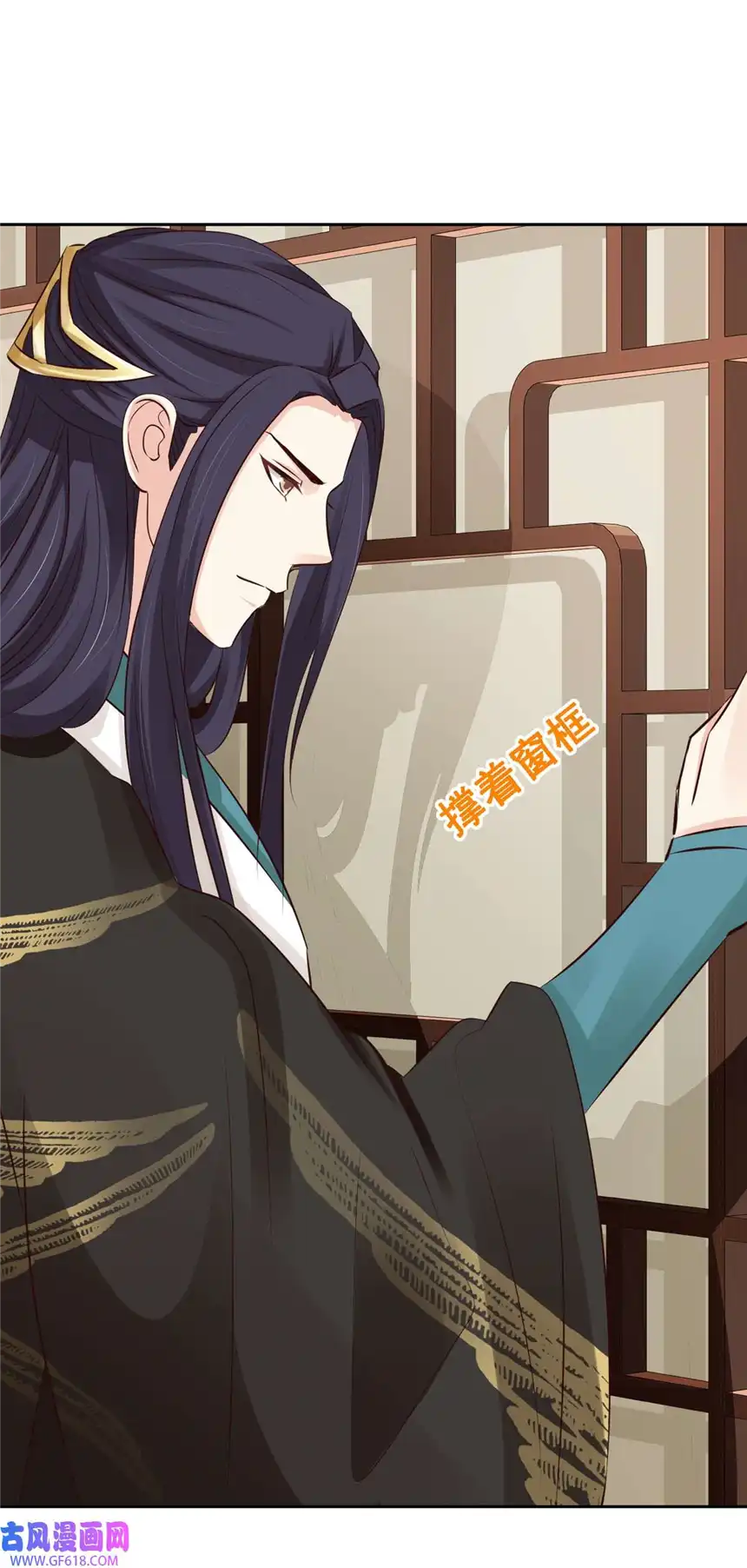 我才不是绿茶王爷55 第55话