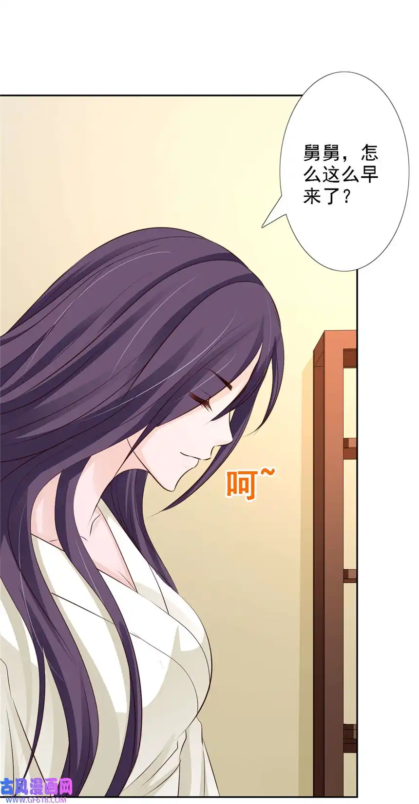 我才不是绿茶王爷56 第56话