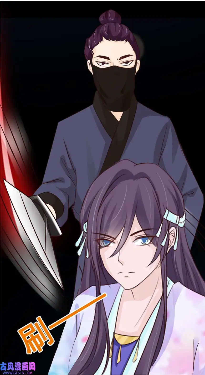 我才不是绿茶王爷59 第59话