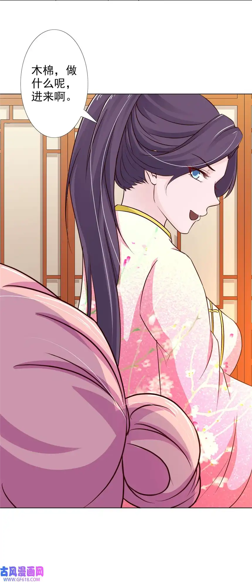 我才不是绿茶王爷62 第62话