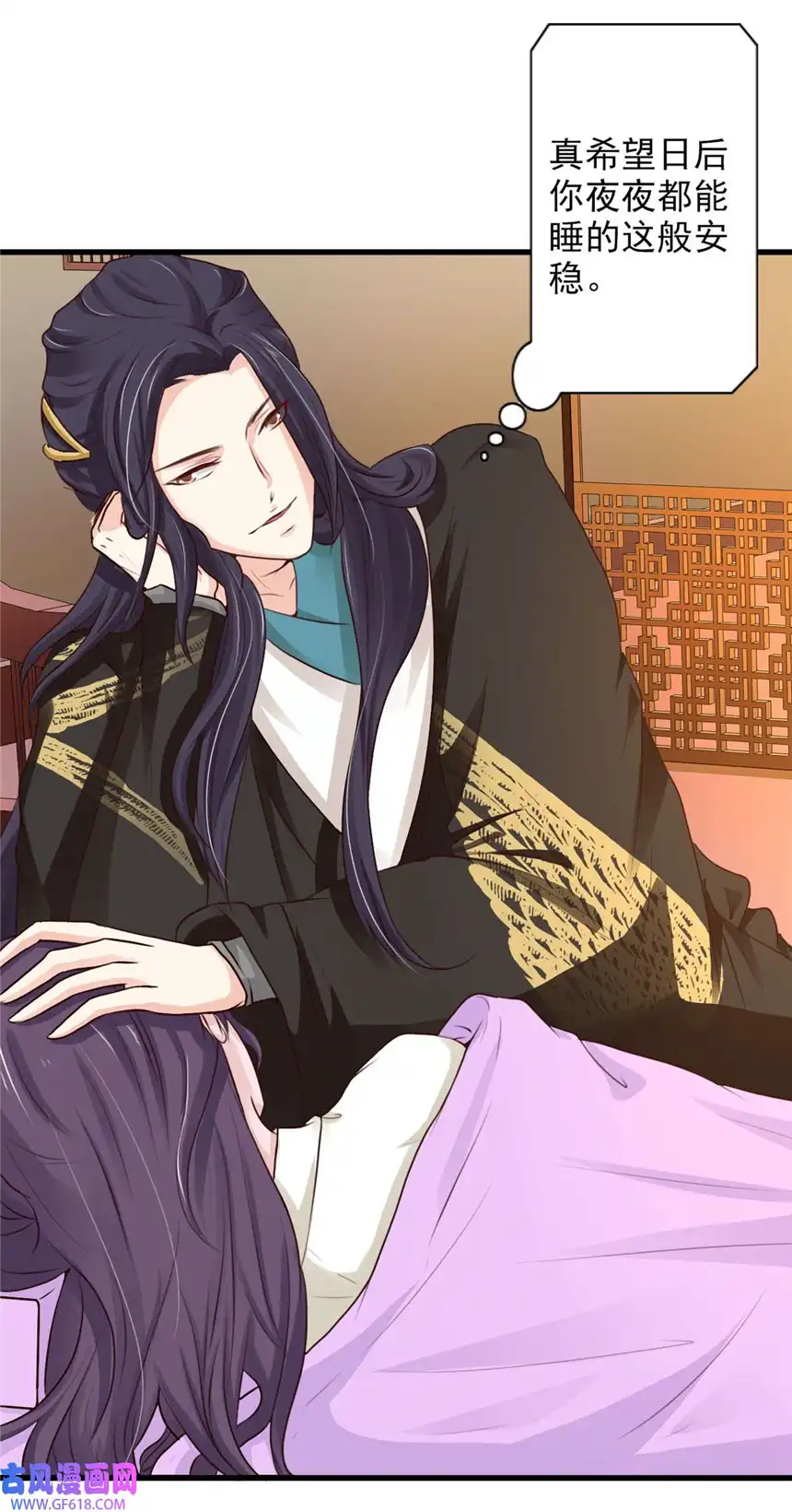 我才不是绿茶王爷62 第62话