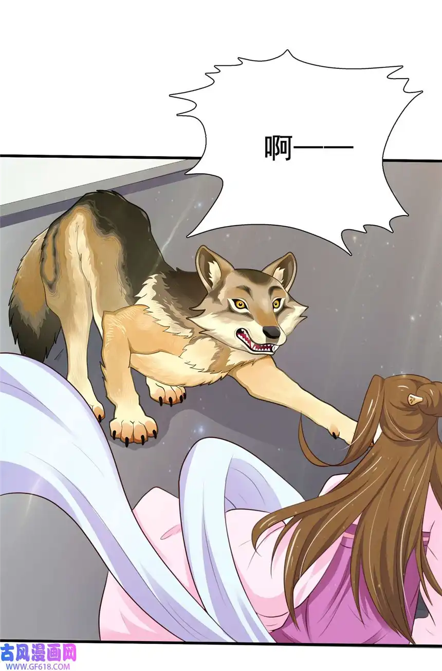 我才不是绿茶王爷64 第64话