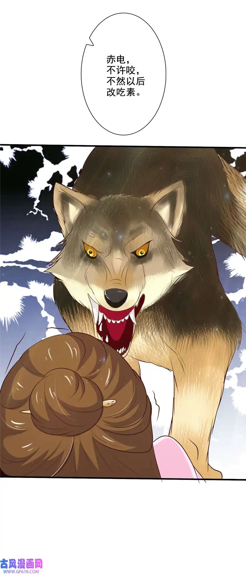 我才不是绿茶王爷64 第64话