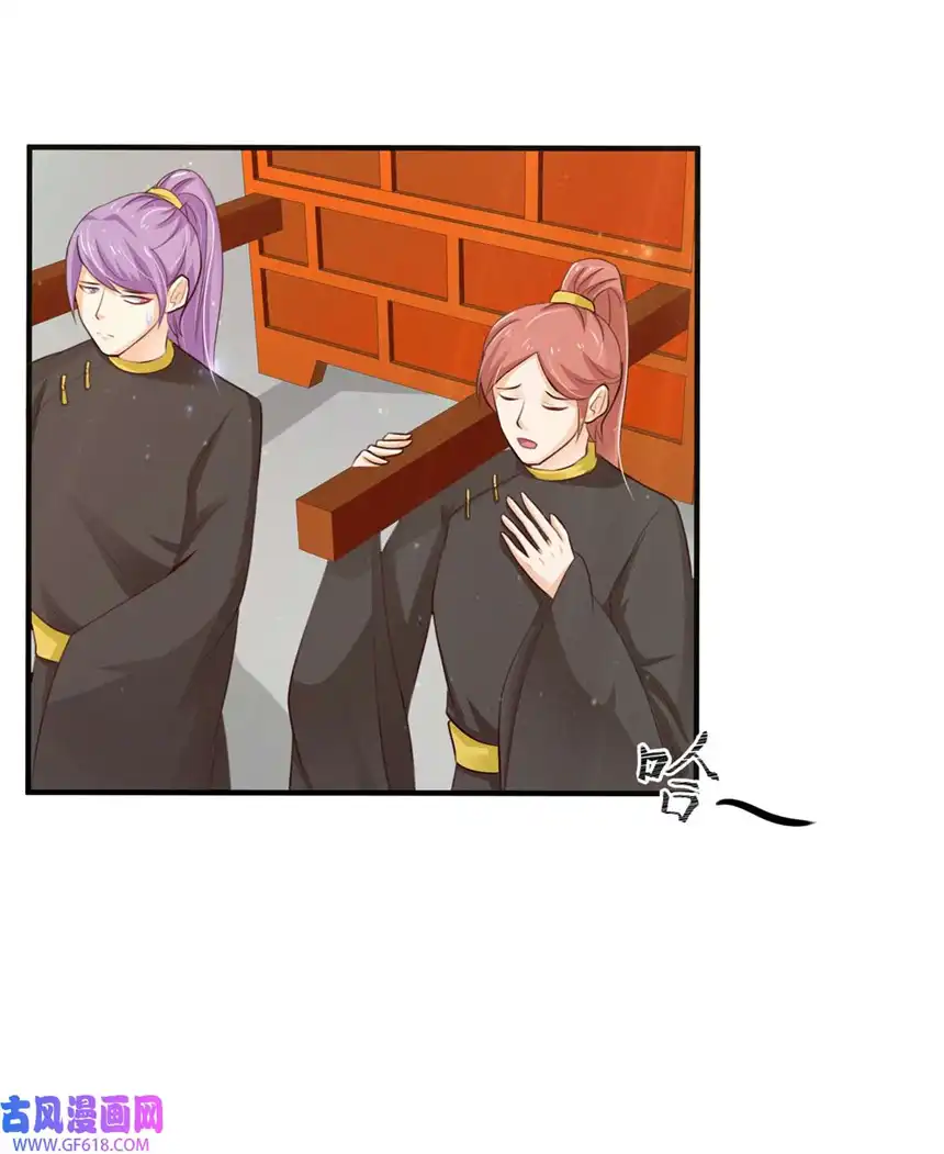 我才不是绿茶王爷64 第64话