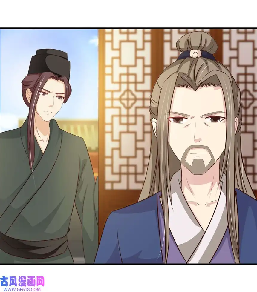 我才不是绿茶王爷64 第64话