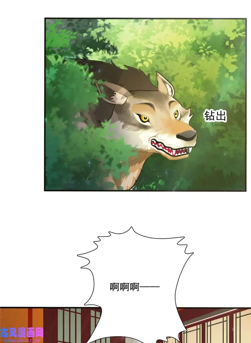 我才不是绿茶王爷64 第64话