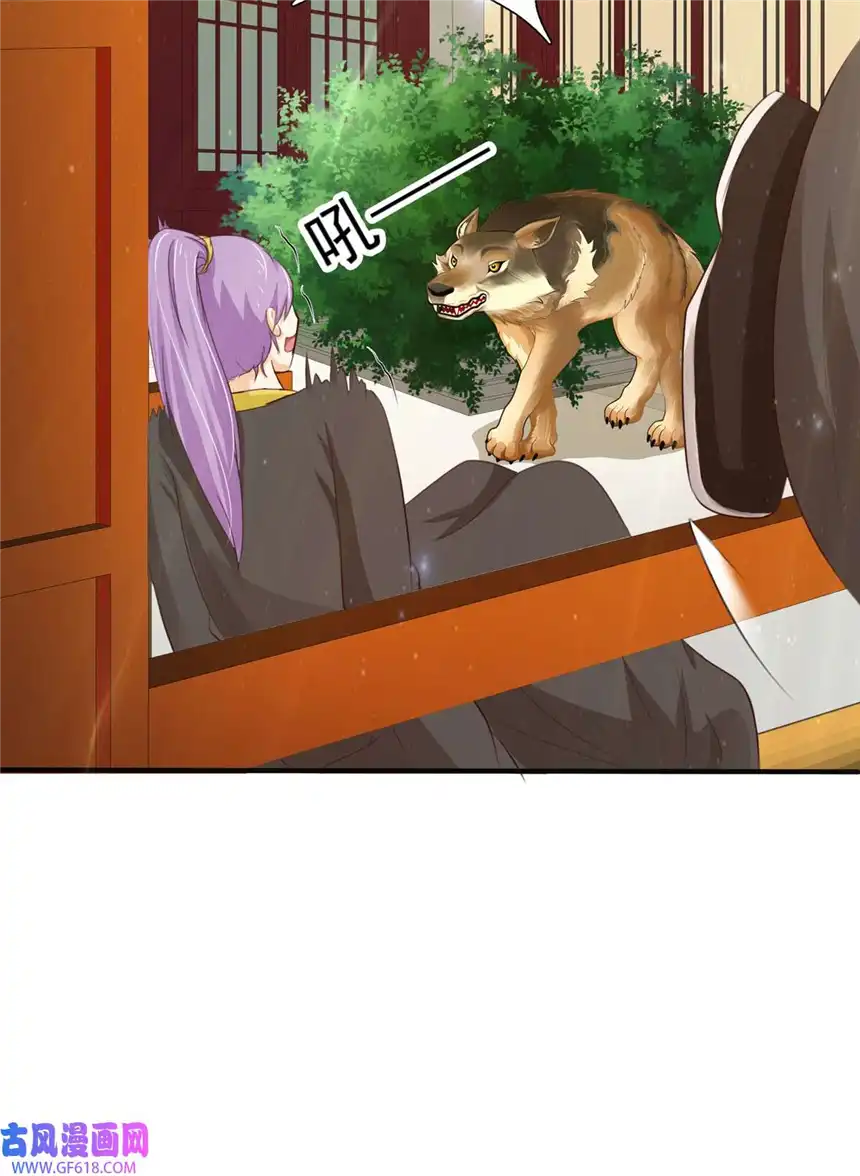 我才不是绿茶王爷64 第64话