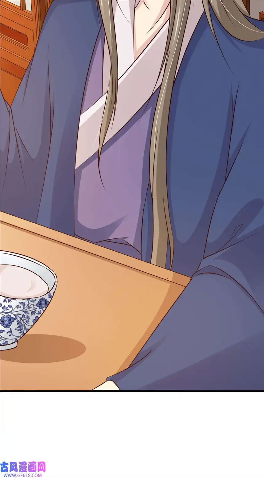 我才不是绿茶王爷65 第65话