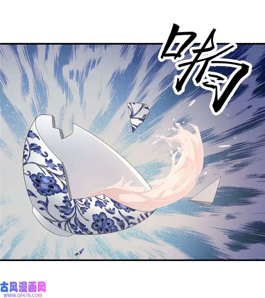 我才不是绿茶王爷65 第65话