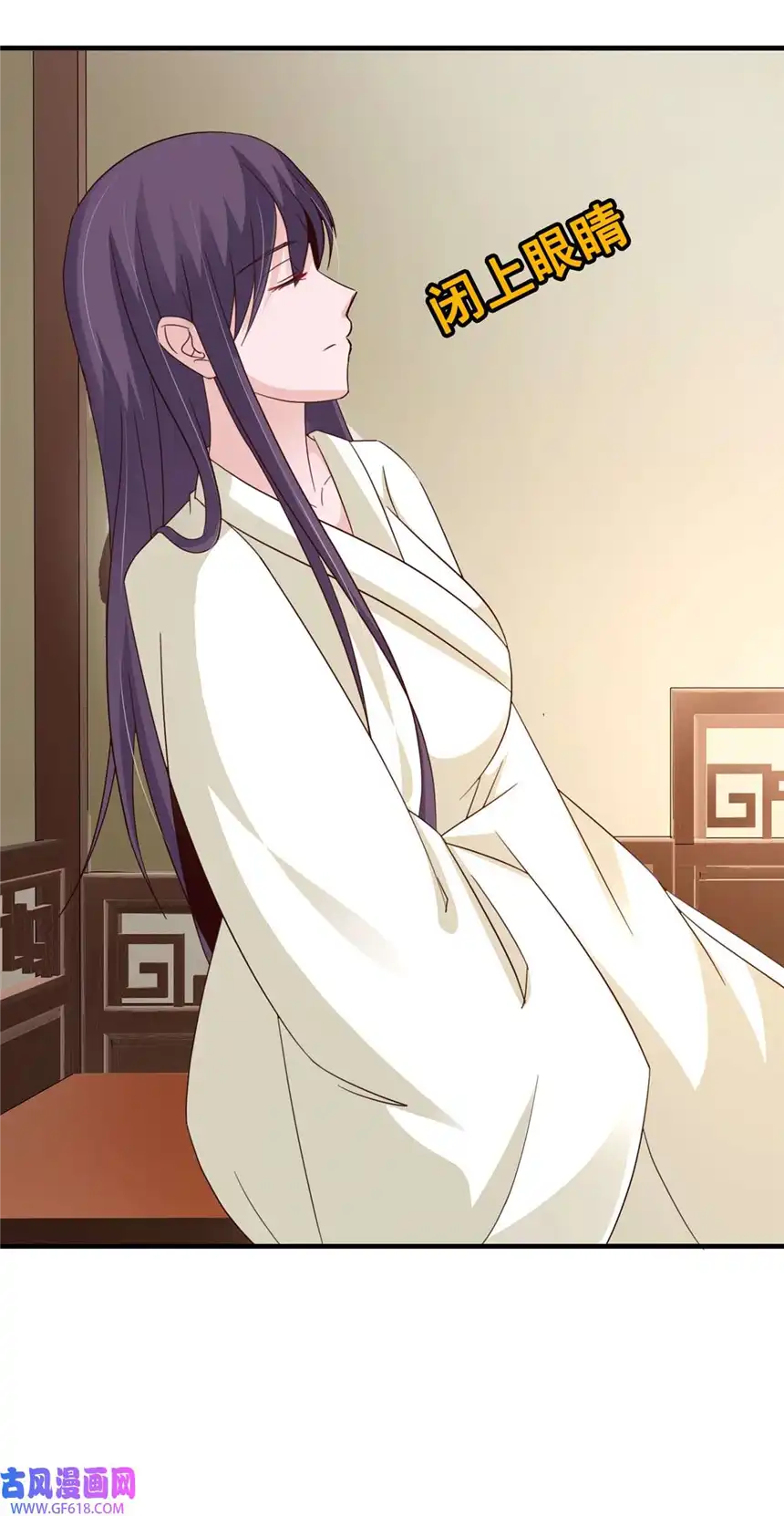 我才不是绿茶王爷65 第65话