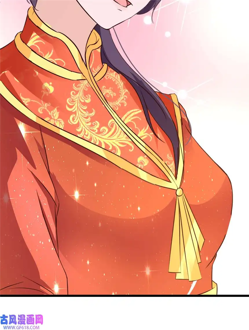 我才不是绿茶王爷67 第67话