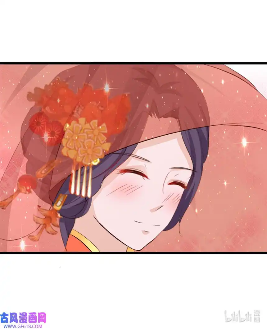 我才不是绿茶王爷67 第67话